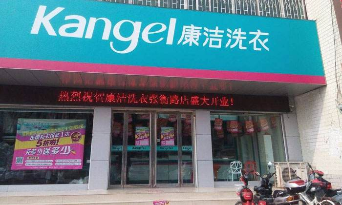 麗江市康潔洗滌公司定制100噸不銹鋼方形水箱一臺(tái)