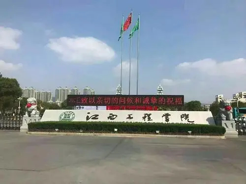 江西工程學(xué)院（仙女湖校區(qū)）定制5*3*2不銹鋼水箱一臺(tái)