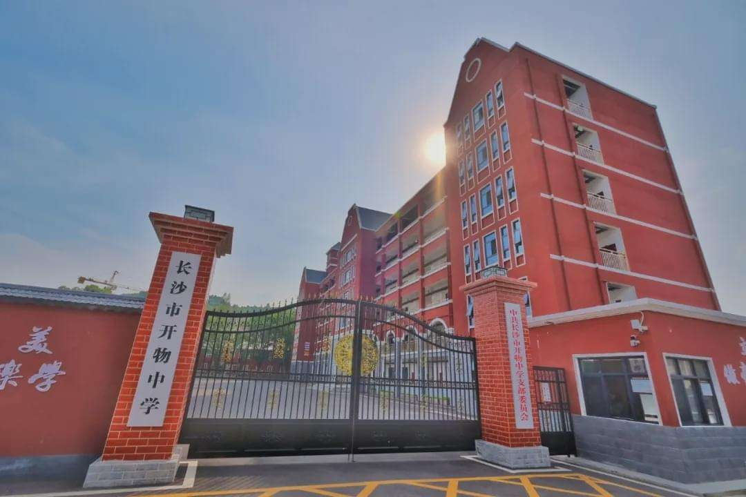 長沙市開物中學定制箱式恒壓供水設備一套