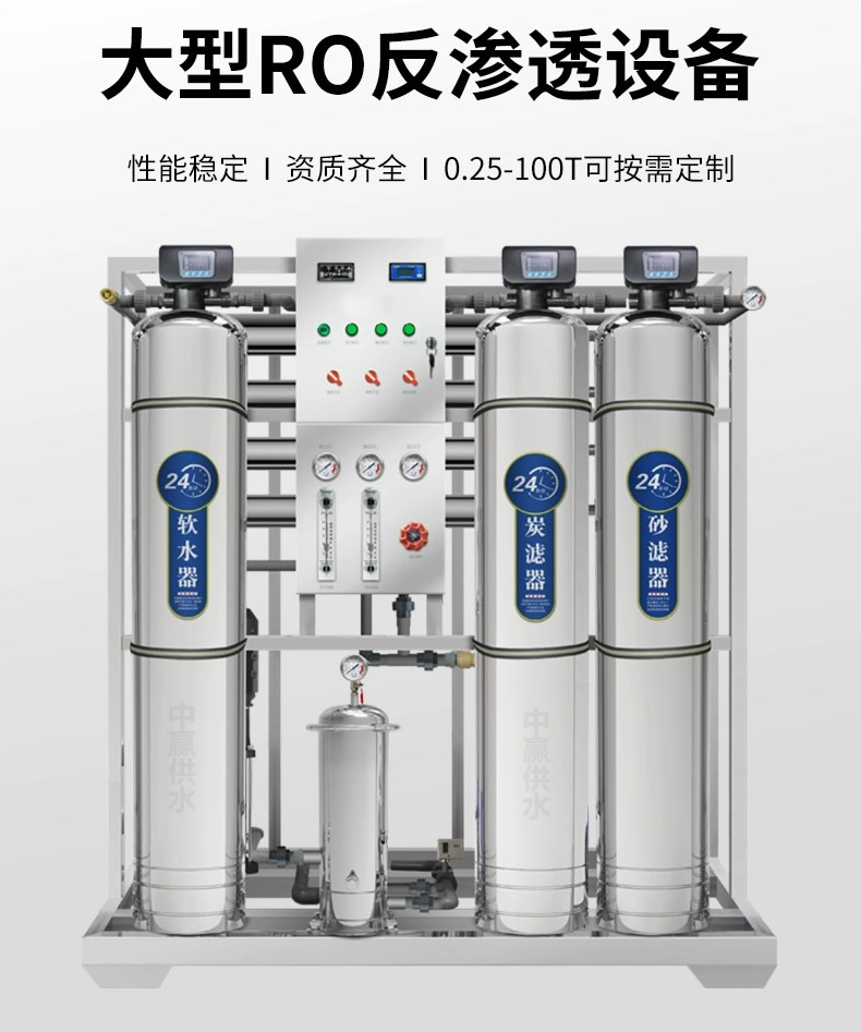 長(zhǎng)沙全自動(dòng)超純水設(shè)備應(yīng)用在光伏太陽(yáng)能產(chǎn)業(yè)的優(yōu)勢(shì)